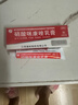 達(dá)克寧腳氣藥止癢脫皮爛腳丫真菌感染治腳氣皮膚用藥 非處方藥爛腳丫的特藥腳爛癢腳趾縫潰爛硝酸咪康唑乳膏 1盒【腳脫皮 癢的受不了】用了都說好 達(dá)克寧腳氣藥止癢脫皮爛腳丫真菌感染治腳氣 曬單實拍圖