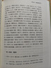 魯迅藏書(shū)志古籍之部布面精裝全三冊 北京魯迅博物館編 韋力撰 既是一部版本目錄學(xué)力作亦是魯迅研究的創(chuàng  )新之作 中華書(shū)局正版書(shū)籍 曬單實(shí)拍圖