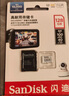 閃迪（SanDisk）256GB TF(MicroSD)內(nèi)存卡 4K極速金卡A2 V30 U3行車記錄儀 運(yùn)動相機(jī)無人機(jī) 監(jiān)控存儲卡 讀190MB/s 曬單實(shí)拍圖