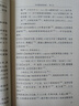 西廂記（《語(yǔ)文》推薦閱讀叢書(shū)） 曬單實(shí)拍圖