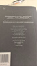 【雷軍人生之書】人類群星閃耀時(shí) （2022新版 翻譯家姜乙德文直譯）小米創(chuàng)始人雷軍推薦果麥文化出品 曬單實(shí)拍圖