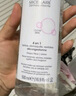 蓓昂斯（BYPHASSE）西班牙原裝進(jìn)口深層清潔卸妝水臉部眼唇溫和不刺激卸妝眼唇臉男女 蓓昂斯卸妝水【500ml*1瓶】 曬單實(shí)拍圖