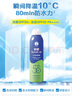 曼秀雷敦（Mentholatum）新碧冰涼防曬噴霧100ml 清爽防水防汗戶外軍訓(xùn)高倍防曬霜男女士 曬單實(shí)拍圖