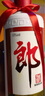 郎酒郎牌郎酒 白酒 醬酒 53度 500ml*6 整箱裝 自享贈(zèng)禮口糧酒 曬單實(shí)拍圖