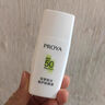 珀萊雅（PROYA）【劉亦菲同款】盾護(hù)防曬50ml 防水防汗防紫外線 防曬霜高倍防曬  曬單實拍圖