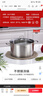 Momscook 304不銹鋼湯鍋復(fù)合底大容量加厚電磁爐燃?xì)庠钇降咨顪侂p耳火鍋 【適用2-4人】 22cm 曬單實拍圖
