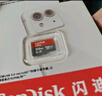 閃迪（SanDisk）128GB TF（MicroSD）內(nèi)存卡A2 4K V30 U3 C10 至尊超極速移動存儲卡 讀速200MB/s 寫速90MB/s 曬單實拍圖