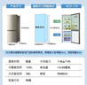 海爾（Haier）冰箱出品雙開門二門177升冰箱家用小型冰箱租房省電不占地冷藏冷凍兩用統(tǒng)帥家用小冰箱 以舊換新 177升雙門冰箱節(jié)能省電 兩天約用1度電 曬單實拍圖