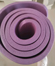 浪比速瑜伽墊防滑男女加厚加寬瑜珈健身運動(dòng)地墊子跳繩減震靜音墊家用 【185*90cm】紫色 含：綁帶 20mm(厚度） 曬單實(shí)拍圖