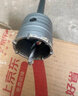 滬豪（HUHAO）墻壁開(kāi)孔器混凝土打孔鉆頭鉆孔神器打洞干鉆電錘開(kāi)孔器穿墻鉆頭 曬單實(shí)拍圖