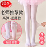 浪莎（LangSha）兒童連褲襪3條女童打底褲薄款百搭舞蹈襪學(xué)生跳舞寶寶襪子 曬單實(shí)拍圖