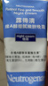 露得清維A醇細膩嫩膚晚霜 （A醇1.0） 40g(新包裝）【臨期清倉】 曬單實拍圖