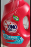 奧妙（OMO）除菌除螨酵素洗衣液3kg袋裝 72小時長效抑菌 99%除菌除螨 曬單實拍圖