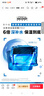 歐萊雅（LOREAL）男士水能玻尿酸保濕強(qiáng)潤霜50ml 6倍深補(bǔ)水 強(qiáng)韌修護(hù) 曬單實拍圖