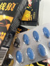 男性成人用品補(bǔ)腎壯陽藥性功能勃起延蒔增硬不射黑金剛德國小鋼炮 三盒急硬不射速效持久情趣增大增粗硬度增強(qiáng)房事性用品 男性房事特硬助勃增大增粗男科情趣用品精氨酸發(fā)泄球 曬單實(shí)拍圖