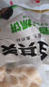 糧全其美手抓餅蔥香1920g 24片早餐早點(diǎn)面餅培根火腿伴侶卷餅 曬單實(shí)拍圖