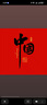 賽柏瑞斯（cyboris）藍(lán)牙音箱三喇叭80W大功率超重低音炮戶外車載便攜式家用桌面電腦高端HIFI發(fā)燒級(jí)音響高音質(zhì)大音量 黑色(三喇叭2.1聲道) 標(biāo)配+32G內(nèi)存卡 曬單實(shí)拍圖