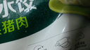 必品閣（bibigo）玉米蔬菜豬肉水餃 1200g 約48只 早餐夜宵速凍餃子 曬單實拍圖