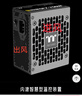 Thermaltake（Tt）額定750W 玲瓏SFX 電腦電源（原生PCIe5.1/ATX3.1規(guī)范/80PLUS金牌/全日系電容） 曬單實(shí)拍圖