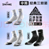 斯伯丁（SPALDING）專業(yè)籃球襪男款毛巾底長筒運動精英中筒訓(xùn)練青少年運動襪子 曬單實拍圖
