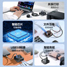 山澤USB分線器 3.0高速4口HUB擴展塢集線器 筆記本電腦一拖四轉(zhuǎn)換器延長線帶電源接口1.5米黑色HUB02 曬單實拍圖