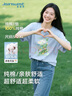 真維斯（JEANSWEST）真維斯米色夏季休閑純棉短袖T恤女2025新款設(shè)計感寬松半袖上衣服 曬單實拍圖