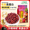 十月稻田 紅小豆 2斤（ 紅豆 雜糧 打豆?jié){ 粗糧 真空裝 大米伴侶 粥 ） 曬單實(shí)拍圖