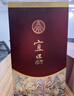 五糧液 仙林生態(tài) 宜品 千里江山 52度 500ml*2瓶 禮盒裝 送禮宴飲 曬單實(shí)拍圖