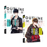 【豐富贈品】這題超綱了1+2全套2冊  木瓜黃 晉江文學(xué)偽裝z學(xué)渣 朝俞小說(shuō) 七芒星 同類(lèi)型小說(shuō)單本套裝可自選 這題超綱1 單本【定價(jià)42.8】 曬單實(shí)拍圖