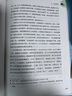 朝花夕拾+西游記（升級(jí)版） 人教版名著閱讀課程化叢書 七年級(jí)上套裝（共3冊(cè)）與24秋新版初中語文教材配套使用（含微課，從教學(xué)角度講解名著；含閱讀筆記本，提供測評(píng)指導(dǎo)幫助提升整本書閱讀能力） 曬單實(shí)拍圖