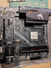 技嘉（GIGABYTE）主板CPU套裝板U套裝小雕 B550M AORUS ELITE+銳龍7 5700G 曬單實拍圖
