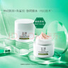 玉澤（Dr.Yu）皮膚屏障修護(hù)保濕霜50g（乳液面霜修護(hù)霜乳補水保濕 敏感肌） 曬單實拍圖