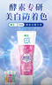 獅王（Lion）齒力佳進(jìn)口酵素美白牙膏百花+鮮果+檸檬130g*3亮白護(hù)齦套裝抑菌 曬單實(shí)拍圖