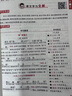 【正版當天發(fā)】2025版小學(xué)教材全解六年級上冊語(yǔ)文數學(xué)英語(yǔ)科學(xué)課本講解 語(yǔ)文 人教版 曬單實(shí)拍圖