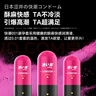 澀井膠囊避孕套001超薄日本進口品牌玻尿酸隱形安全套女性快潮秒噴套 日本澀井【女性快潮3只】真0.01聚氨酯高潮套 日本進口品牌直營旗艦店 安全套避孕套超薄隱形裸入 曬單實拍圖
