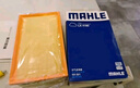 馬勒（MAHLE）空氣濾芯濾清器LX4160(邁騰B8全新帕薩特途觀L途安L速派1.8T/2.0T 曬單實拍圖