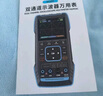 FNIRSI2C23T手持?jǐn)?shù)字示波器電工萬(wàn)用表信號(hào)發(fā)生器三合一汽修 菲尼瑞斯 2C23T 高配（兩根10X探頭） 曬單實(shí)拍圖