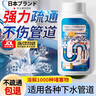 ZYVI日本管道疏通劑強(qiáng)力溶解廚房用疏通油脂廁所馬桶堵塞下水道疏通劑 【體驗裝】 350g 1瓶 曬單實拍圖