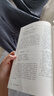 2025適用9九年級(jí)上冊(cè)語(yǔ)文書人教部編版初中九年級(jí)上冊(cè)語(yǔ)文人教版九年級(jí)上冊(cè)語(yǔ)文課本人教版9九上語(yǔ)文書 九年級(jí)上冊(cè)語(yǔ)文人教版 曬單實(shí)拍圖