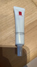 羽西【肖戰(zhàn)同款】白玉防曬霜輕薄保濕隔離SPF50防曬乳七夕情人節(jié)禮物 曬單實拍圖