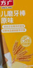 方廣嬰幼兒童寶寶零食早餐餅干休閑磨牙棒山楂味56g 曬單實(shí)拍圖