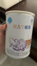 雀巢（Nestle） 安兒寧能恩 嬰幼兒無(wú)乳糖配方奶粉 適用于乳糖不耐受嬰兒 400g 曬單實(shí)拍圖