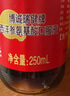 博城瑞健西洋參氨基酸口服液250ml 增強(qiáng)免疫力免疫力低下者博誠 3盒 曬單實(shí)拍圖