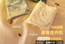 歐迪芬桑蠶絲襠女士內(nèi)褲女抗菌蕾絲緞面性感純欲無痕夏薄中腰三角短褲頭 曬單實(shí)拍圖