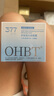 OHBT377美白祛斑面霜50g女男士保濕去黃淡化黑色素黃褐斑雀斑護膚品 曬單實拍圖