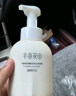 半畝花田氨基酸泡泡潔面慕斯洗面奶溫和補水清潔敏肌 500g【臨期清倉】 曬單實拍圖