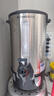 志高（CHIGO）開水桶商用電熱燒水桶奶茶店保溫燒水器工地煮水桶飯店開水器家用不繡鋼大容量燒水設備 20升/H（手動加水） 曬單實拍圖