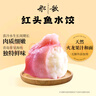 船歌魚水餃 一人食多口味海鮮水餃230g*4袋簡(jiǎn)裝 純手工健康 速凍餃子 0添加 鲅魚+黃花魚+蝦+紅頭魚 曬單實(shí)拍圖
