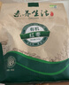 素養(yǎng)生活 有機(jī)新疆和田紅棗500g 新疆特產(chǎn) 紅棗包粽子用棗 干果零食 即食 曬單實(shí)拍圖