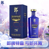 郎酒 郎牌特曲T6 白酒 兼香 42度 500ml*1 單瓶裝 自享贈(zèng)禮 曬單實(shí)拍圖